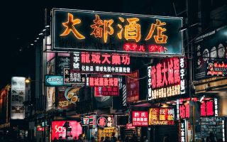 探索電動車香港的熱情之旅