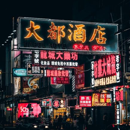 探索電動車香港的熱情之旅